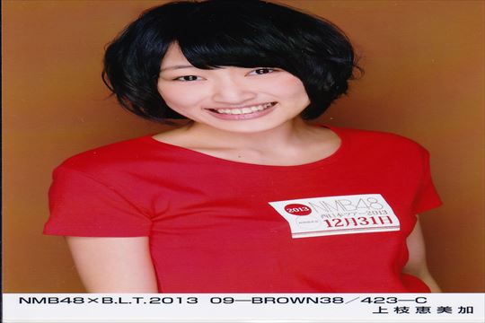 【衝撃】競馬で億超え!芸能人の高額払い戻し結果とその予想テクニックを大公開