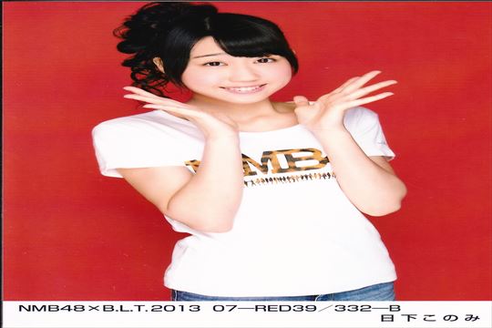 【驚愕】競馬で芸能人が稼いだ結果払い戻し金額TOP5!じゃい9370万円、DAIGO、田中裕二の秘密戦略を徹底解析